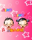 cute kawaii ring ring lil lovers dance