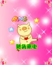 cute kawaii ring ring phone happy pig