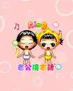  	cute kawaii ring ring lil lovers dance
