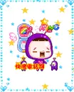 cute kawaii ring ring phone 