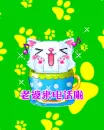 cute kawaii ring ring phone kitty cat