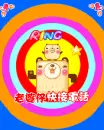 cute kawaii ring ring phone