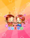  	cute kawaii ring ring lil lovers dance