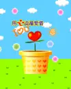 cute kawaii love plant growing