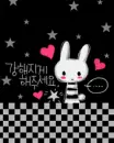cute kawaii bunny