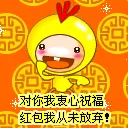 chinese new year celebration