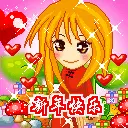chinese new year celebration