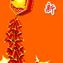 chinese new year celebration