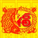 chinese new year wishes