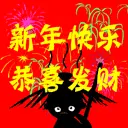 chinese new year wishes