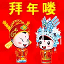 chinese new year wishes