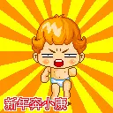 chinese new year wishes