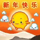 chinese new year wishes