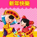 chinese new year wishes