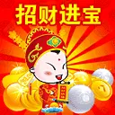 chinese new year wishes