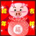chinese new year wishes