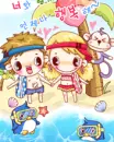 cute kawaii beach lovers