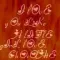 i love you like...