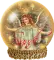 Angel Snowglobe (animated)- Sandi