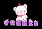 wrenze