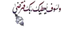 aya
