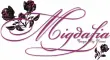 Migdalia