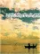 beautiful