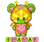 Shamar