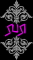 Susi