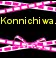 Konnichiwa! (Hello!)