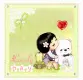 lovely Day