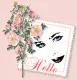 hello