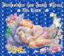 GOOD NIGHT, SWEET DREAMS