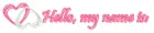 My Name Is