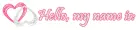My Name Is