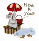 how r you?