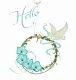Hello
