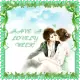 Have a lovely week