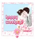 happy weekend