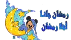greeting