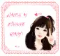 HAVE A SWEET DAY