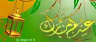 Eid greeting 