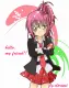 amu - hello