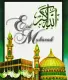 Eid Al Adha
