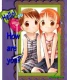 Hello! Twin