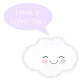 Have a lovely day 