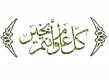 Eid Greeting