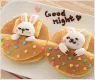 night