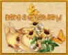 Great Day <Spring Bunny>