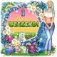 Flower Power Weekend